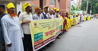 টাঙ্গাইলে ৬ দফা দাবিতে সিভিল সার্জন কার্যালয়ের সামনে অবস্থান